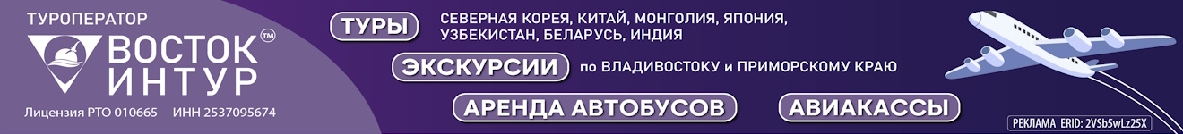 Рекламный баннер