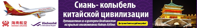 Рекламный баннер