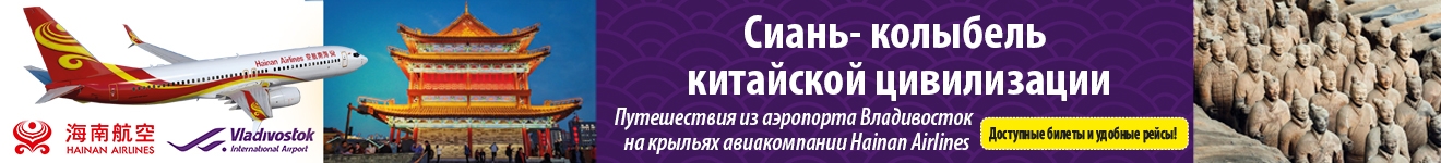Рекламный баннер