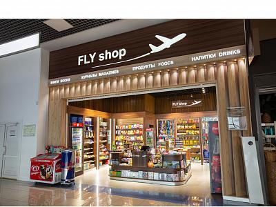 Минимаркет  "Fly shop"