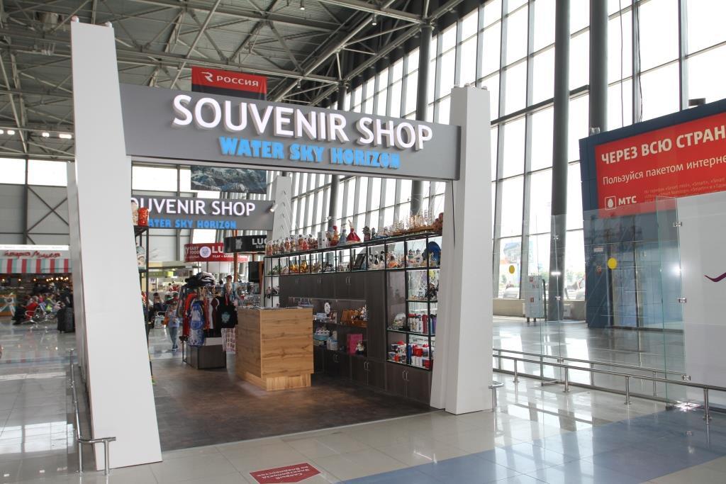 Магазин "SOUVENIR SHOP"