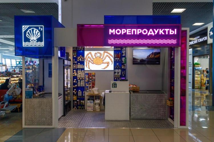 Магазин  "Морепродукты"