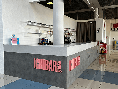 Кофейня "ICHIBAR ПЕРВЫЙ"